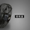 AC Axial HVAC Fan Industrial Fan (C4E-300. FG. V) - Image 3