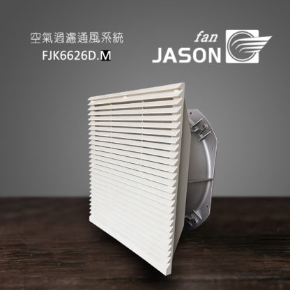 Widely Used Air Filter Air Compressor Fjk6626dm230 - Image 2